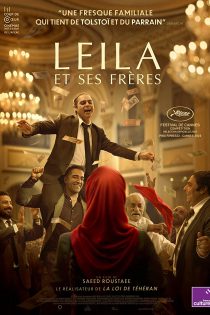 دانلود فیلم Leila’s Brothers 2022 با دوبله فارسی