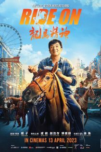 دانلود فیلم Ride On 2023 با دوبله اختصاصی