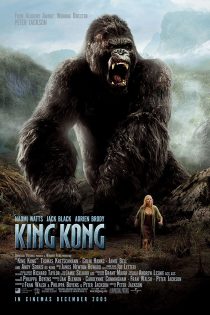 دانلود دوبله فارسی فیلم King Kong 2005 دانلود دوبله فارسی فیلم King Kong 2005