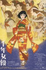 دانلود فیلم Millennium Actress 2001 دانلود فیلم Millennium Actress 2001