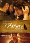 دانلود فیلم Hamari Adhuri Kahani 2015