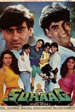 دانلود فیلم Suhaag 1994 دانلود فیلم Suhaag 1994