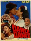 دانلود فیلم Dance Dance 1987