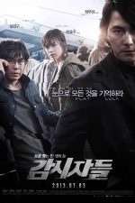 دانلود فیلم Cold Eyes 2013 دانلود فیلم Cold Eyes 2013