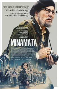 دانلود فیلم Minamata 2020 دانلود فیلم Minamata 2020