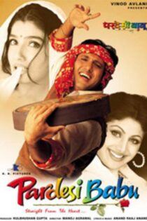 دانلود فیلم Pardesi Babu 1998 دانلود فیلم Pardesi Babu 1998