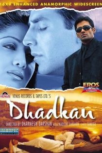 دانلود فیلم Dhadkan 2000 دانلود فیلم Dhadkan 2000