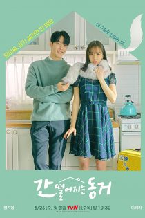 دانلود سریال My Roommate Is a Gumiho دانلود سریال My Roommate Is a Gumiho