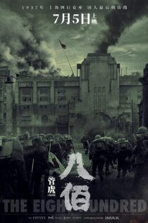 دانلود فیلم The Eight Hundred 2020 دانلود فیلم The Eight Hundred 2020