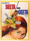 دانلود فیلم Seeta Aur Geeta 1972