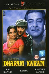 دانلود فیلم Dharam Karam 1975 دانلود فیلم Dharam Karam 1975