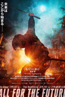 دانلود فیلم Rurouni Kenshin: The Final 2021 دانلود فیلم Rurouni Kenshin: The Final 2021