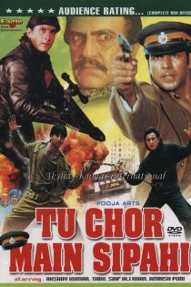 دانلود دوبله فارسی فیلم Tu Chor Main Sipahi 1996 دانلود دوبله فارسی فیلم Tu Chor Main Sipahi 1996