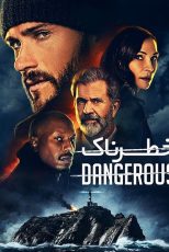 دانلود فیلم Dangerous 2021