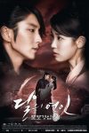 دانلود سریال Moon Lovers Scarlet Heart Ryeo با دوبله فارسی