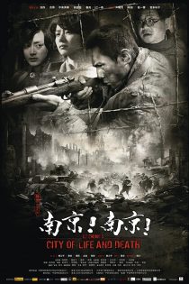دانلود فیلم City of Life and Death 2009 دانلود فیلم City of Life and Death 2009