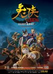 دانلود دوبله فارسی فیلم The Martial of Fire 2015 دانلود دوبله فارسی فیلم The Martial of Fire 2015