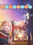 دانلود فیلم Eiga Yurukyan 2022