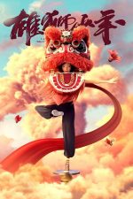 دانلود فیلم I Am What I Am 2021 با دوبله اختصاصی دانلود فیلم I Am What I Am 2021 با دوبله اختصاصی