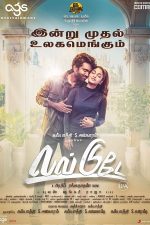 دانلود فیلم Love Today 2022 با دوبله اختصاصی دانلود فیلم Love Today 2022 با دوبله اختصاصی