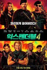 دانلود فیلم Expend4bles 2023 با دوبله اختصاصی