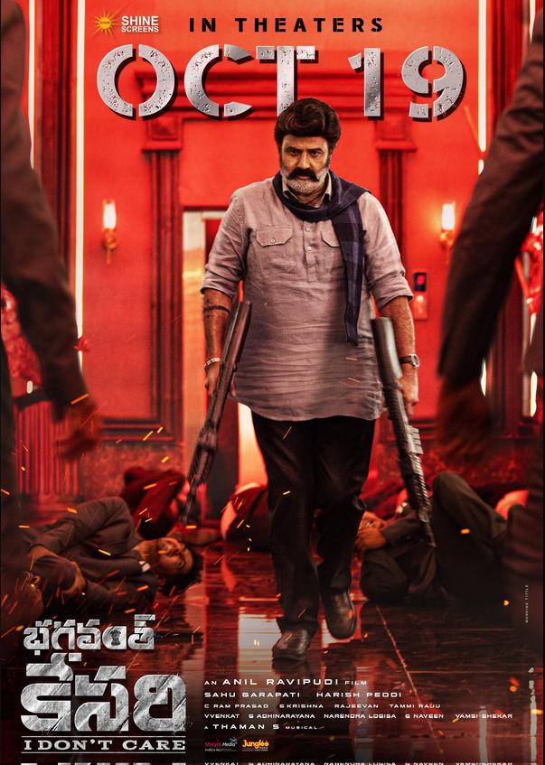 دانلود فیلم Bhagavanth Kesari 2023 با دوبله اختصاصی