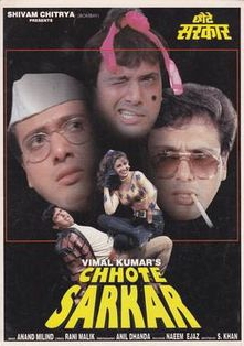 دانلود دوبله فارسی فیلم Chhote Sarkar 1996