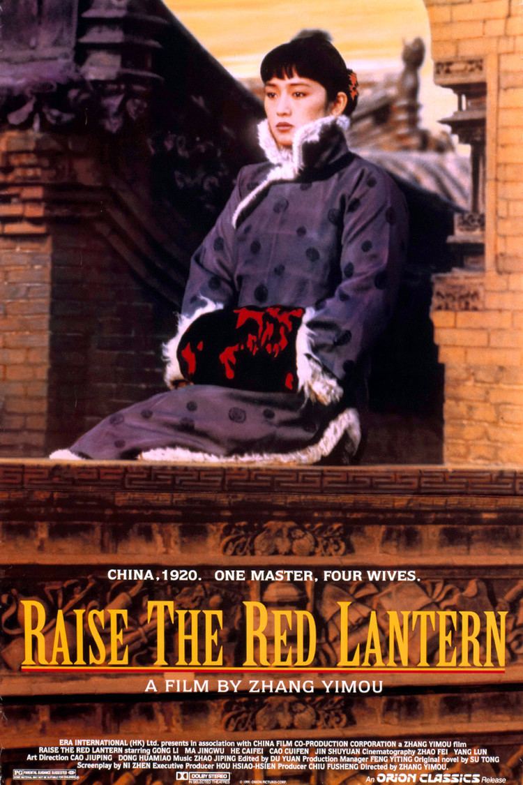 دانلود فیلم Raise the Red Lantern 1991 دانلود فیلم Raise the Red Lantern 1991