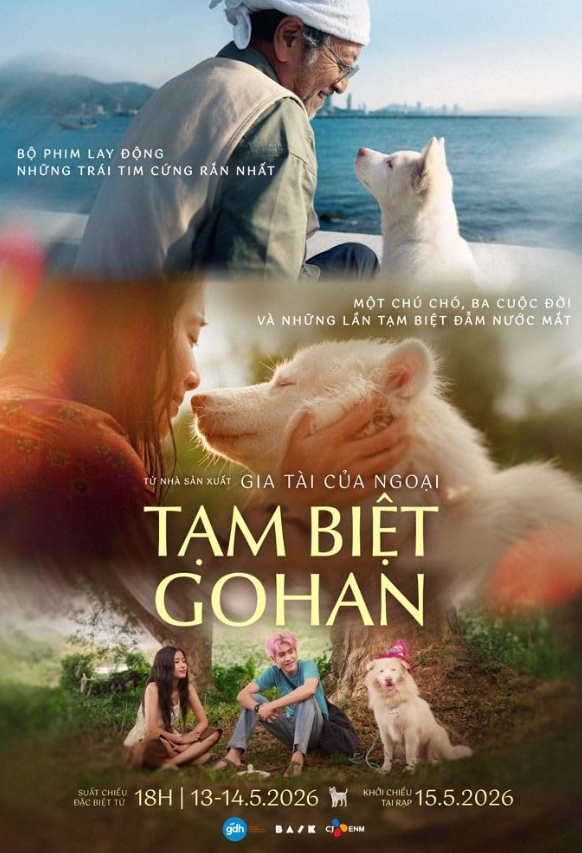 دانلود فیلم Gohan 2026